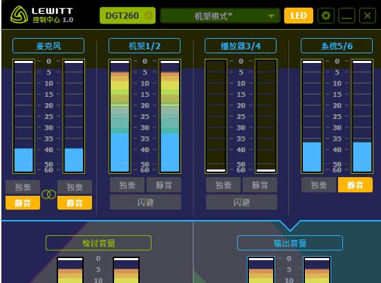 莱维特LEWITT麦克风LCT 260安装SAM机架教程