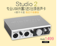 Midiplus_Studio2_v4.76版本官网驱动下载