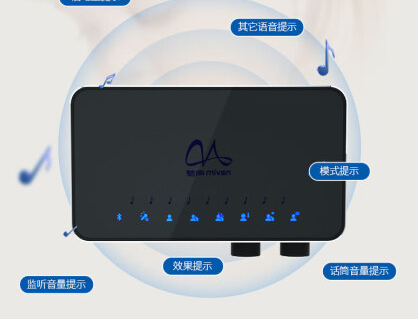 魅声面板V3.6安装(兼容声卡:魅声T900、T9S)