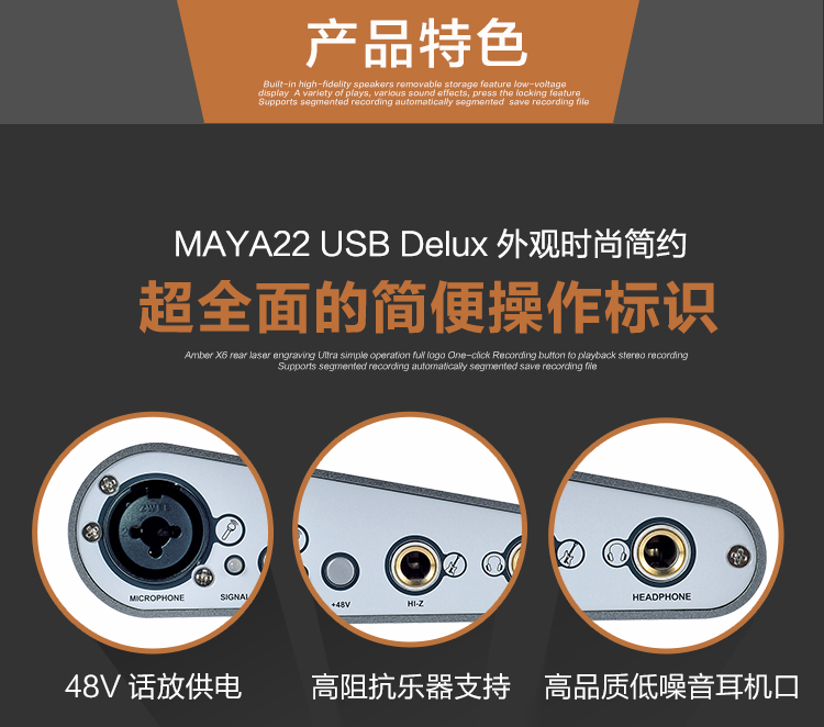 ESI玛雅MAYA22 Delux专业音频 直播K歌外置声卡