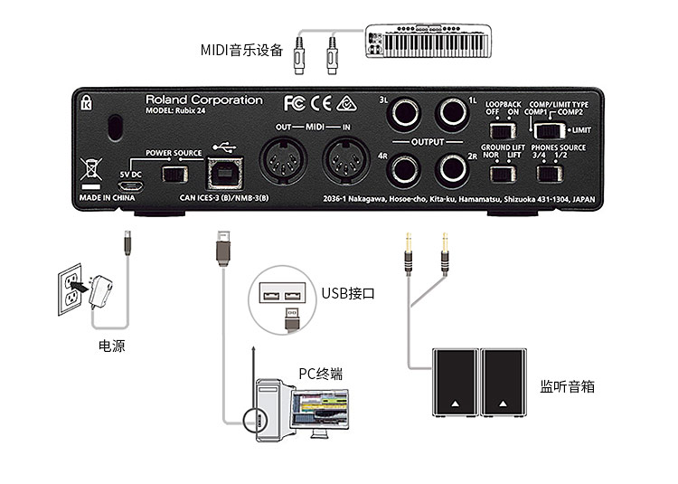 Roland罗兰 Rubix24 USB 外置录音声卡