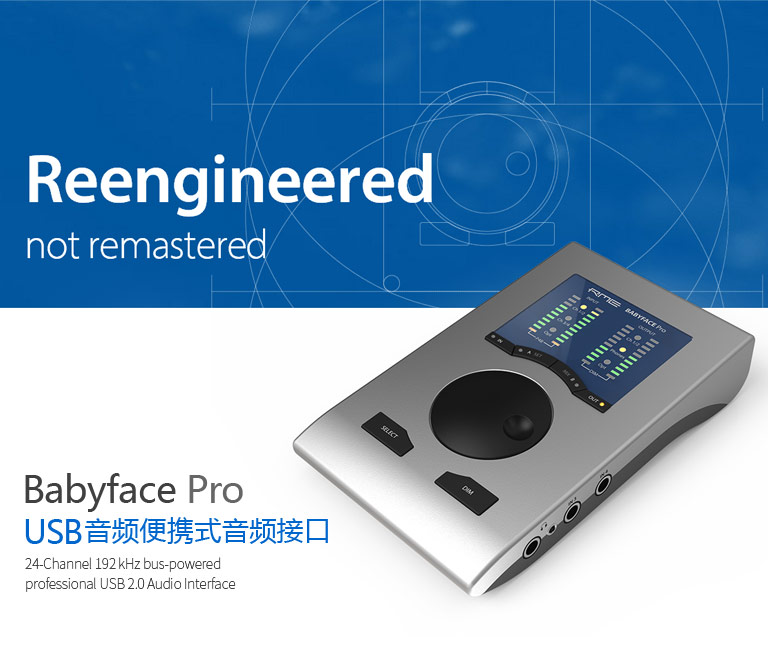 RME Babyface Pro 电脑录音网络K歌USB录音声卡