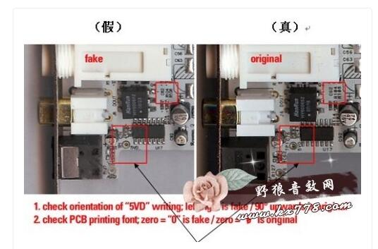 【玛雅声卡】真假大揭秘,教你辨别玛雅声卡真与假