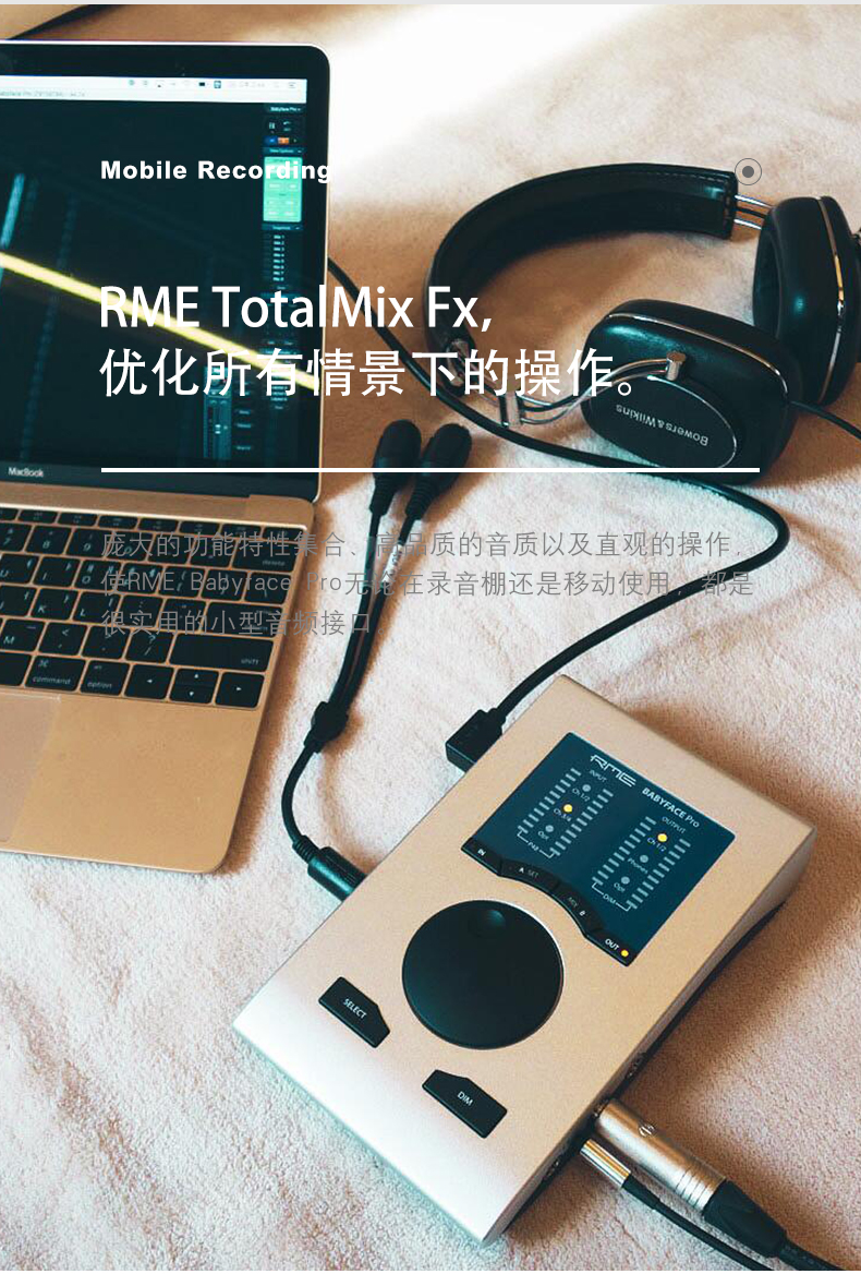 RME Babyface Pro声卡搭配森海塞尔MK4麦克风精选直播套装