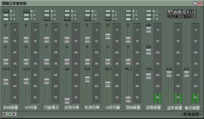 K3552驱动源码_kx驱动声卡驱动软件开发定制