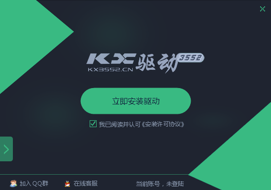 K3552驱动源码_kx驱动声卡驱动软件开发定制