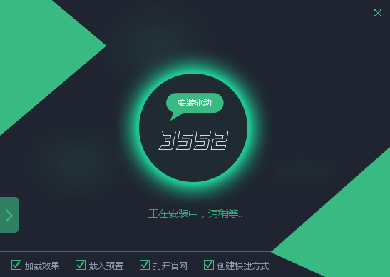 K3552驱动源码_kx驱动声卡驱动软件开发定制