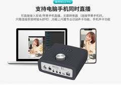 森然声卡驱动下载系列-MicU Pro声卡驱动V1.0.9