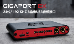 ESI GIGAPORT EX v1.1声卡驱动下载（兼容