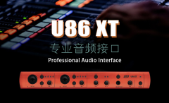 ESI U86 XT 8进6出USB声卡驱动器v1.6下载