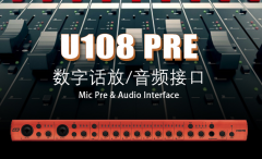  ESI U108 PRE 10进8出 10声卡驱动器v1.6下载