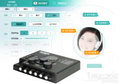 客所思kx2星芒版声卡驱动_KX-2星芒版控制面板