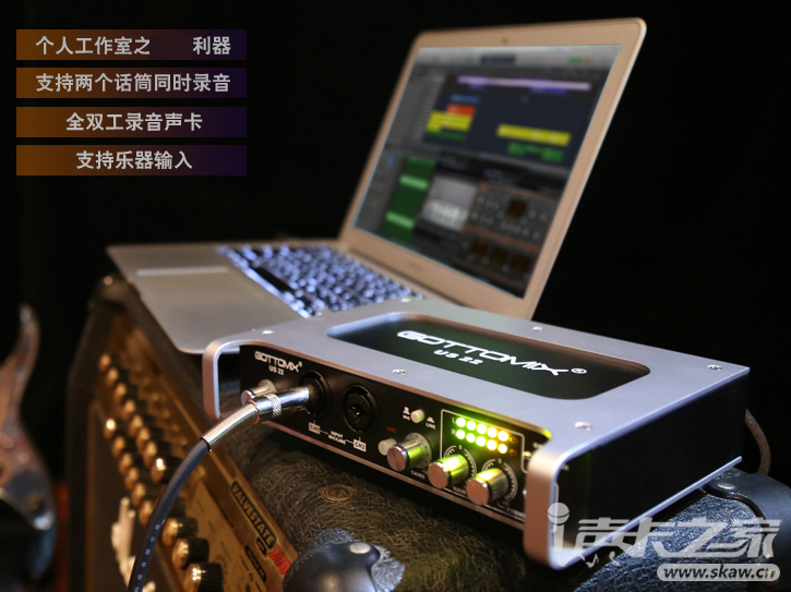 Gottomix US20 2进2出外置声卡驱动下载