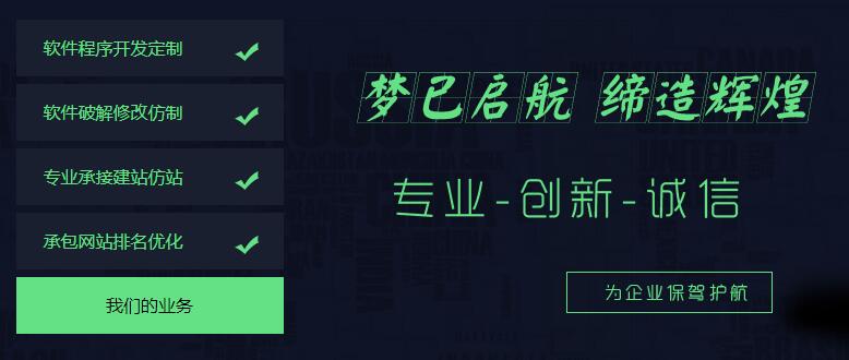 启肯科技（启肯网络）浙江温州软件开发公司