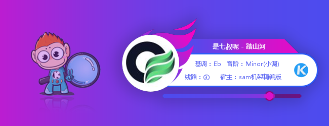 声卡之家为你推荐自动电音软件-电音伴侣V1.0