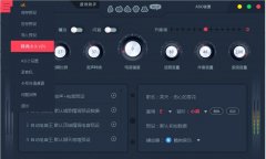 自动电音王教程《10》插件精调功能