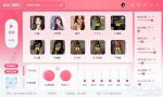 RVC变声器下载,RVC变声王电脑版免费下载