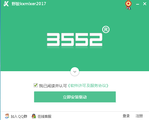 创新声卡kx驱动安装全部教程 最新2024