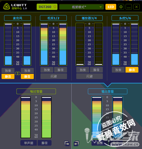 莱维特LEWITT麦克风LCT 260安装SAM机架教程