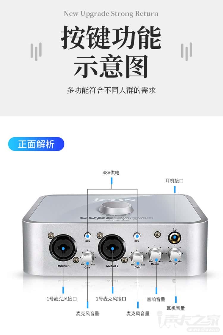 icon 艾肯 第5代 4nano dyna 声卡外置网络K歌直播声卡