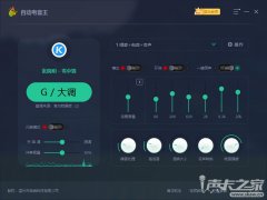 自动电音王v1.0（网红自动修音软件智能版）