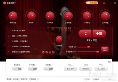 新电音助手v1.2(伴电音基调自动识别软件)