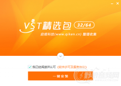 64位VST插件】精选包下载64位机架专用VST插件