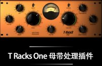 T-RackS 4.2恐龙插件一键版 免注册