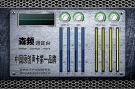 SynthMaker_森频声卡专用调音台混音插件