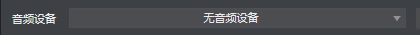 studio one 3教学视频,studio one 3声卡调试