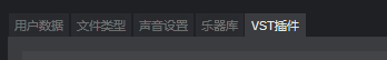 studio one 3教学视频,studio one 3声卡调试