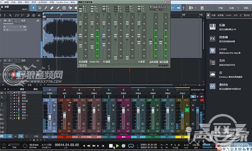 studio one 3教学视频,studio one 3声卡调试