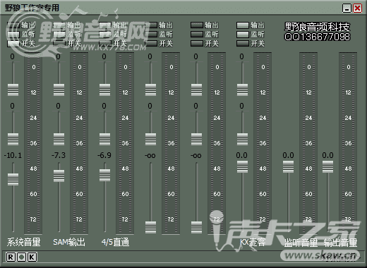 kx驱动都有哪些缺点和优点2019