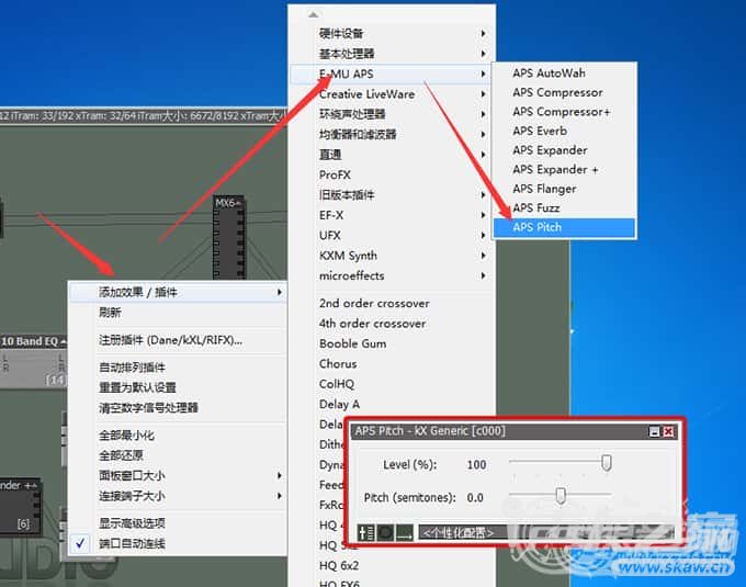 kx驱动如何实现变声效果,kx驱动支持变声器吗？