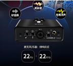 艾肯声卡驱动下载，支持所有ICON系列的声卡通用的声卡